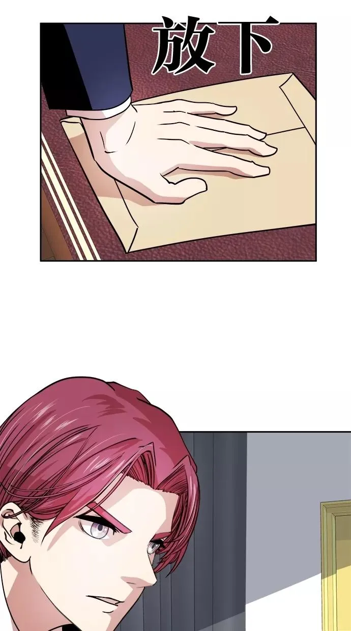 第47话 第8页