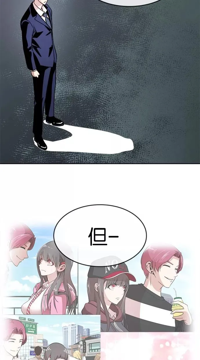 第47话 第18页