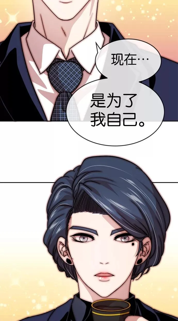 第47话 第20页