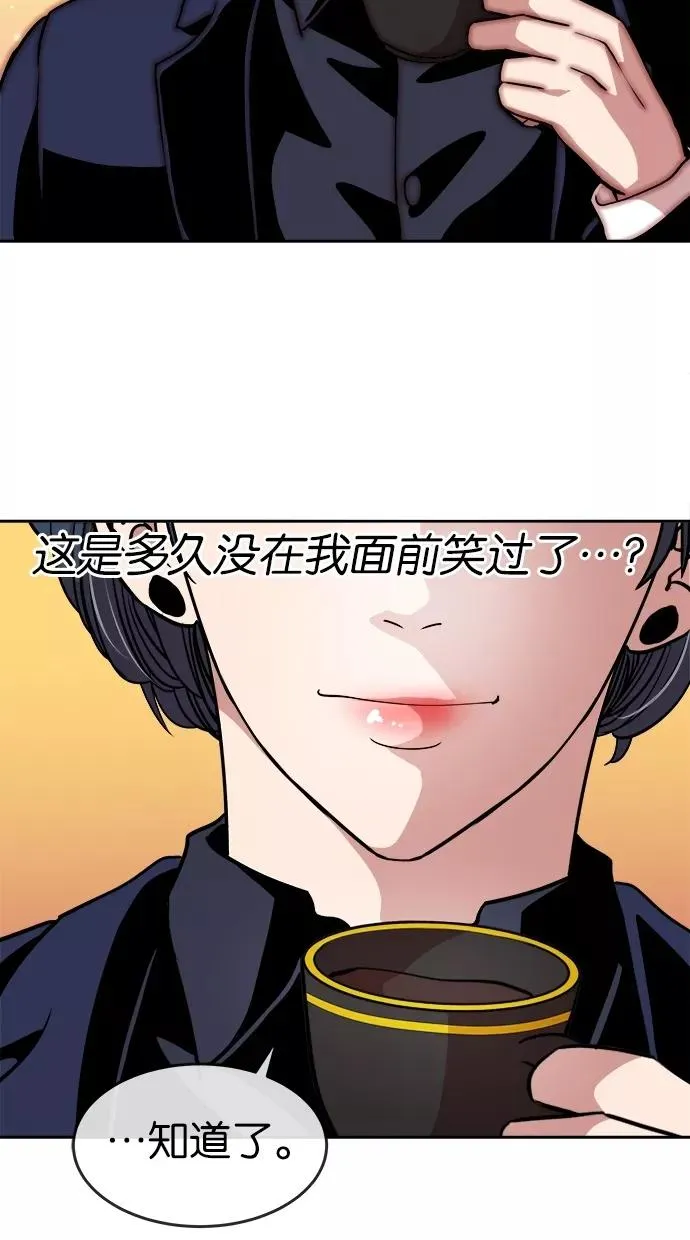 第47话 第21页