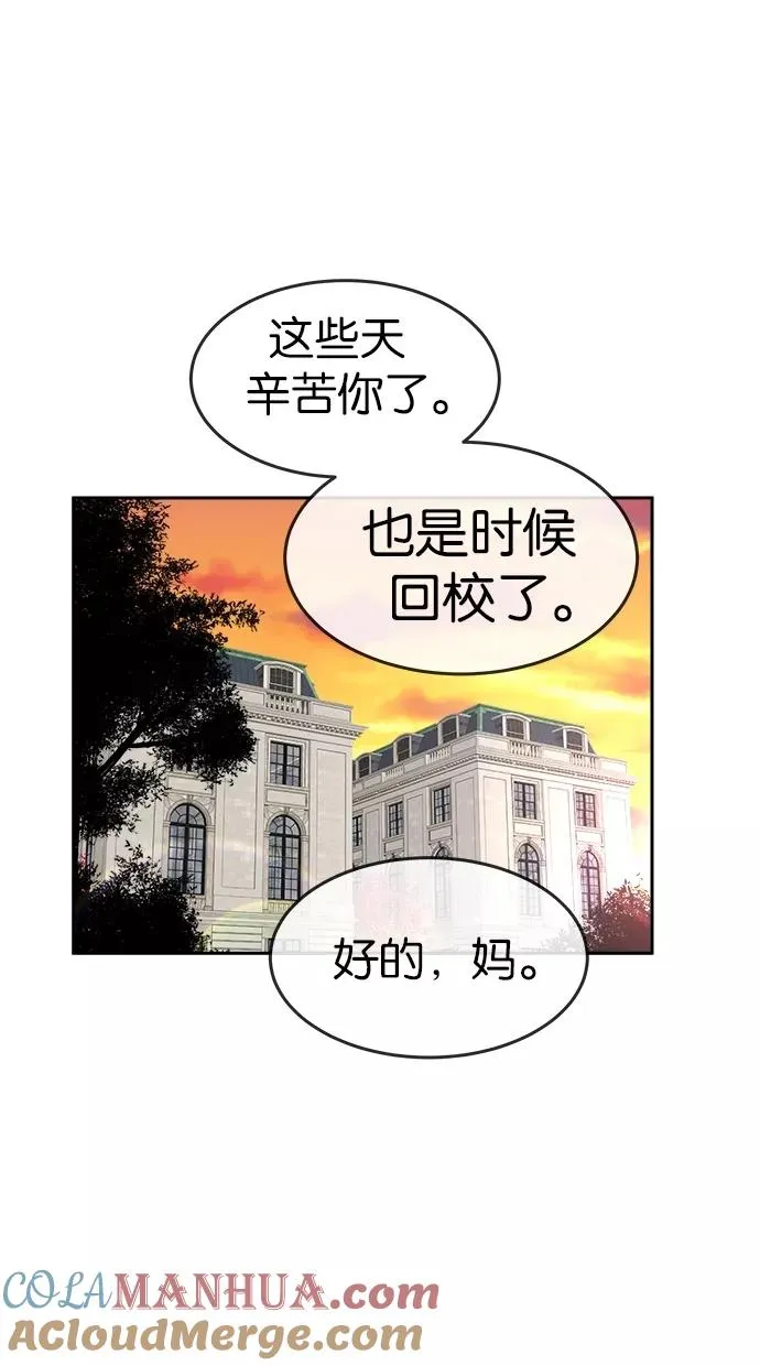 第47话 第22页
