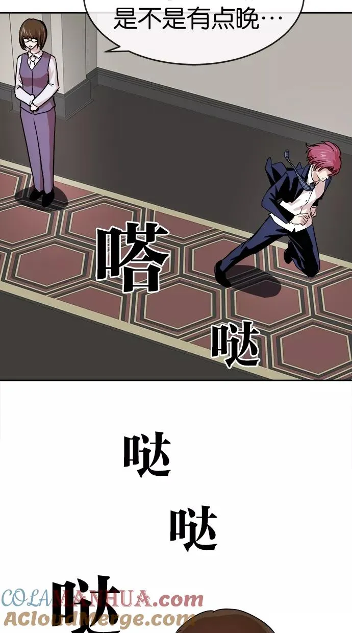 第47话 第25页