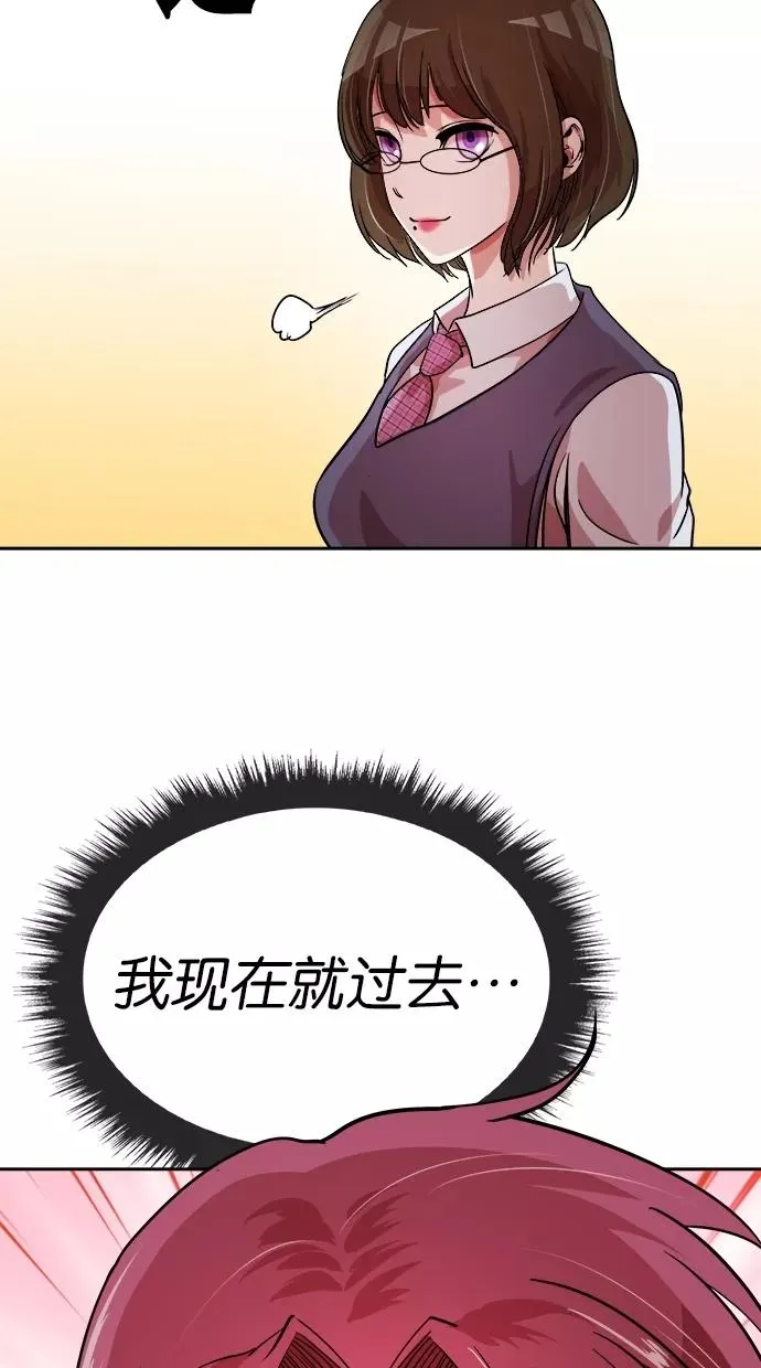 第47话 第26页