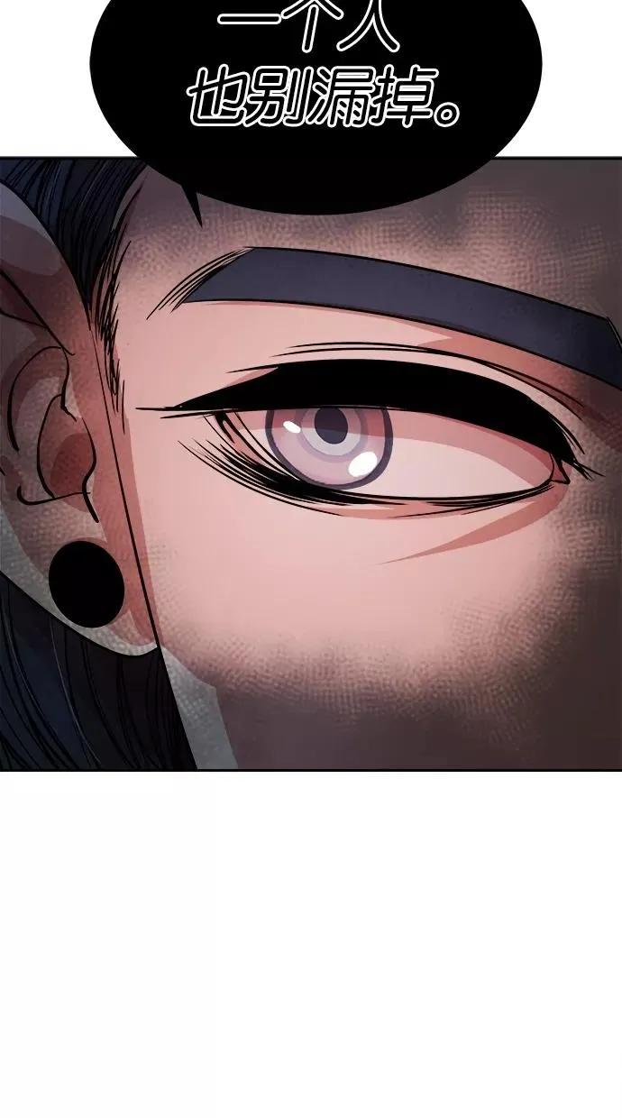 第47话 第32页