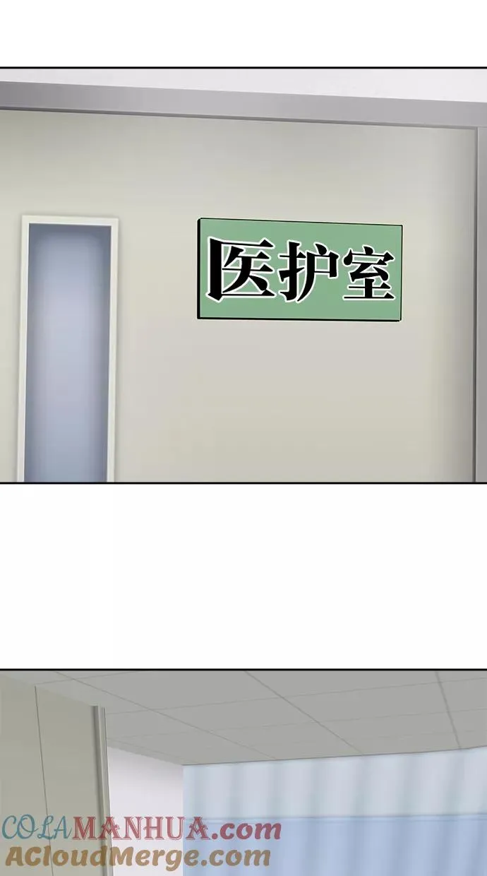 第47话 第34页