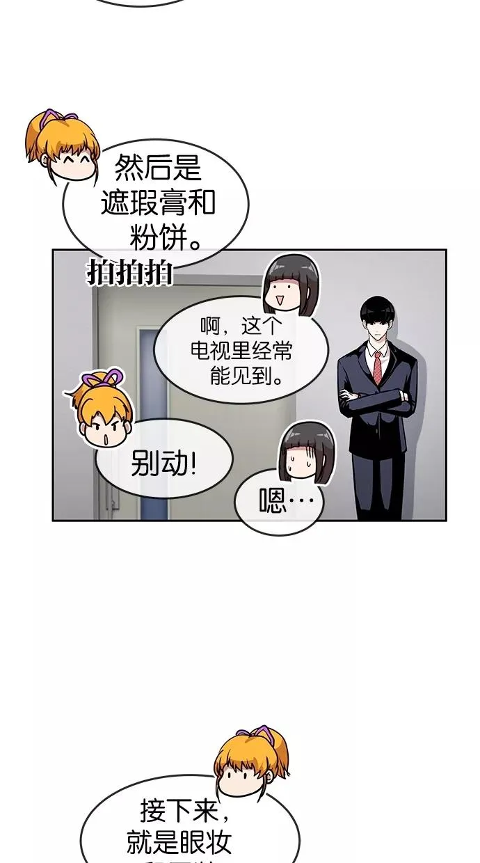 第47话 第39页