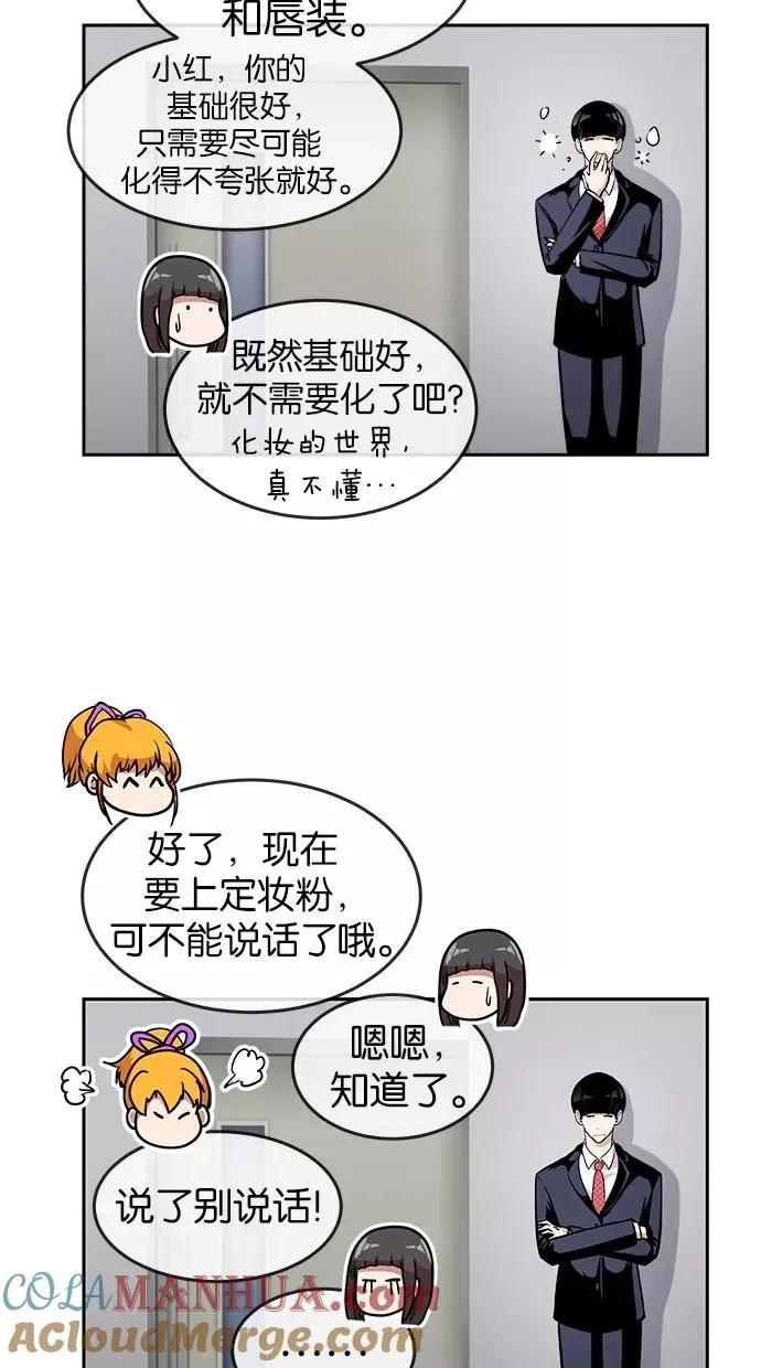 第47话 第40页