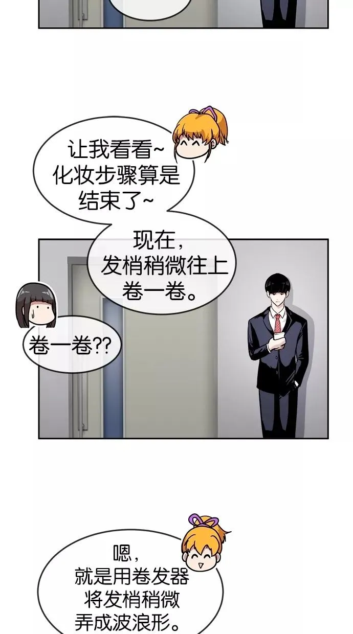 第47话 第41页