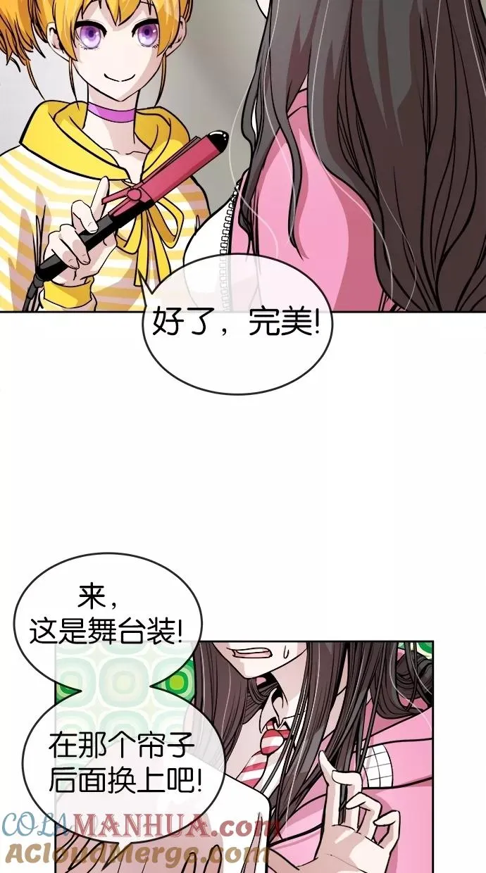 第47话 第43页