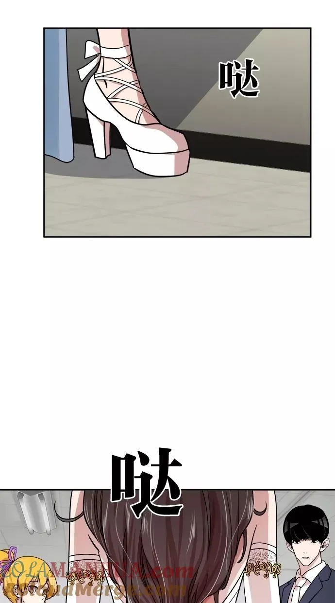 第47话 第46页