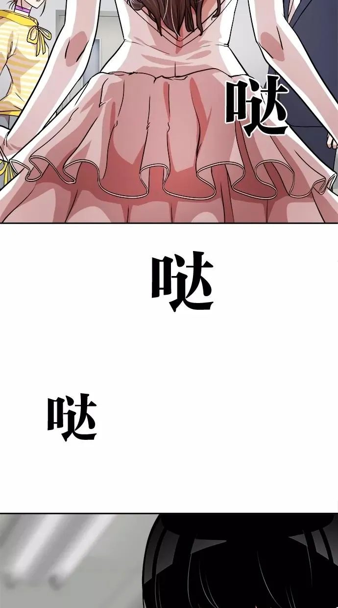 第47话 第47页