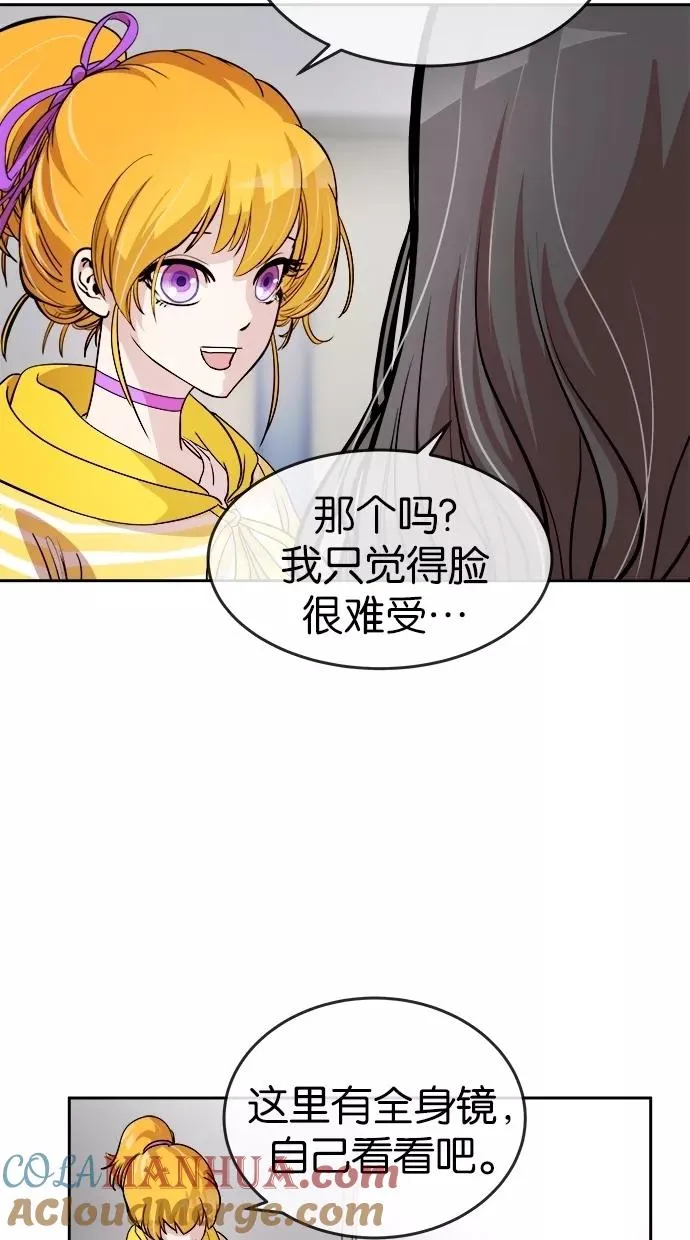 第47话 第49页