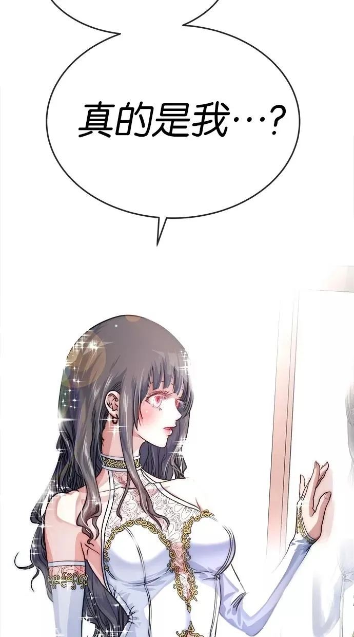 第47话 第53页