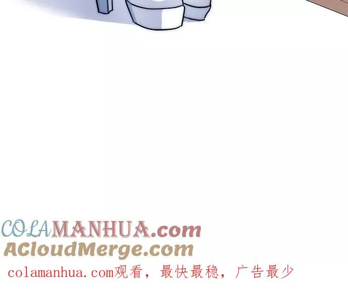 第47话 第55页