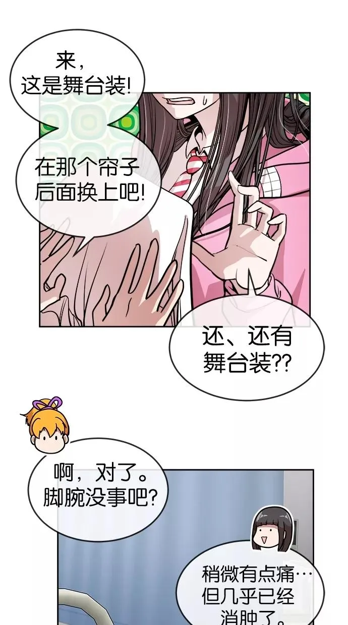 第48话 第2页