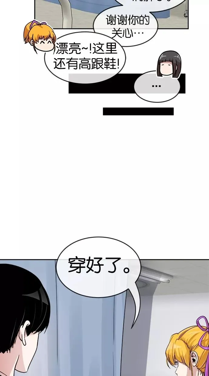 第48话 第3页