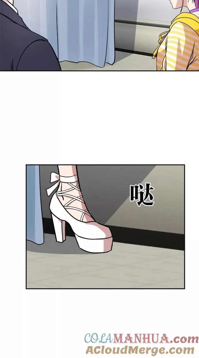 第48话 第4页
