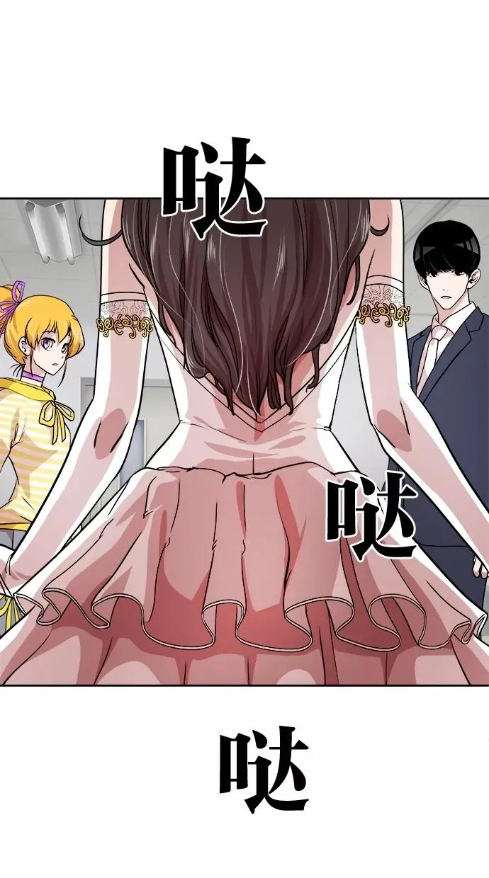 第48话 第5页