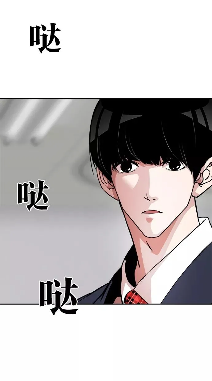 第48话 第6页
