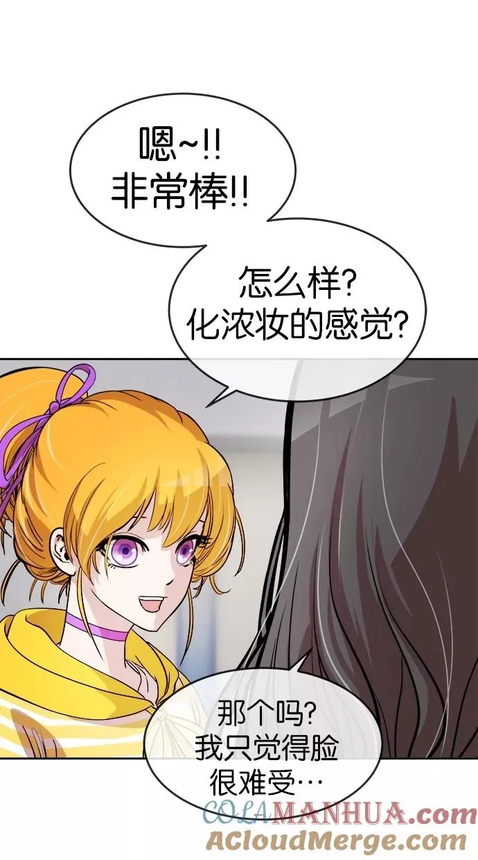第48话 第7页