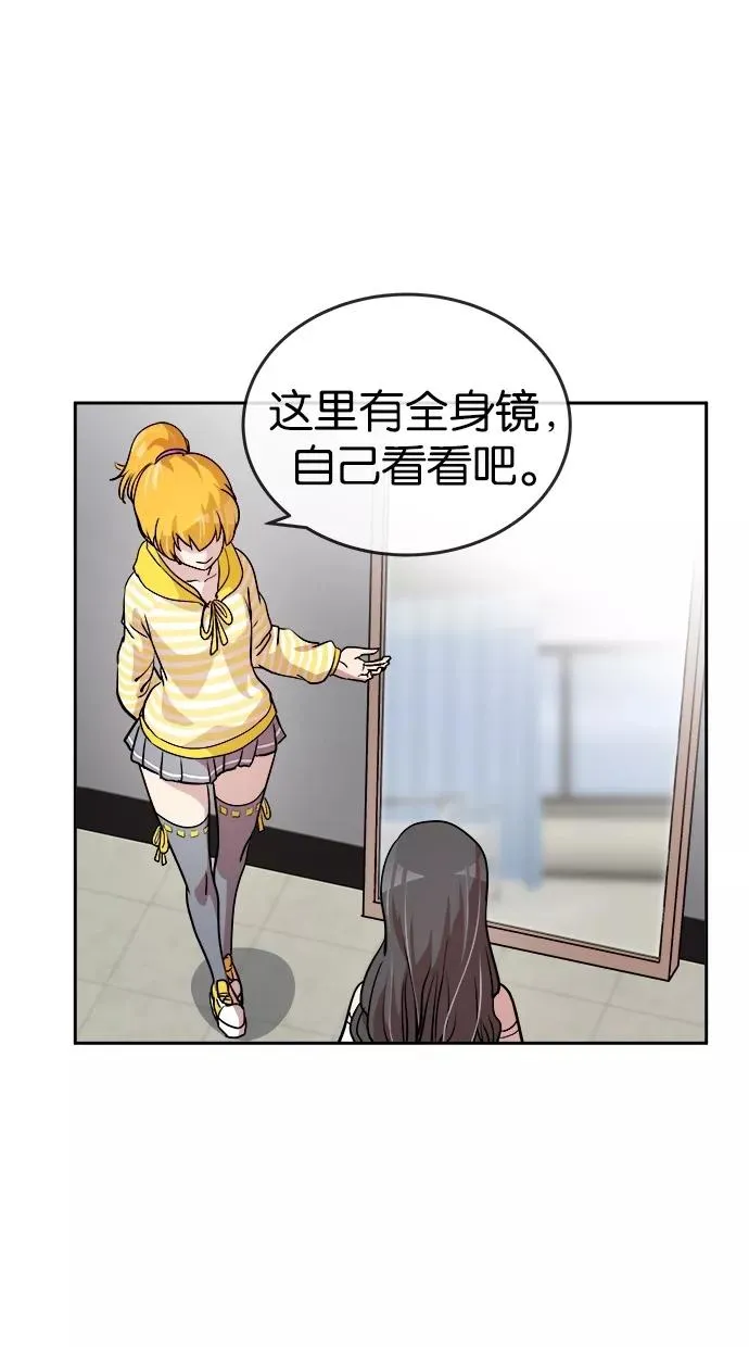 第48话 第8页