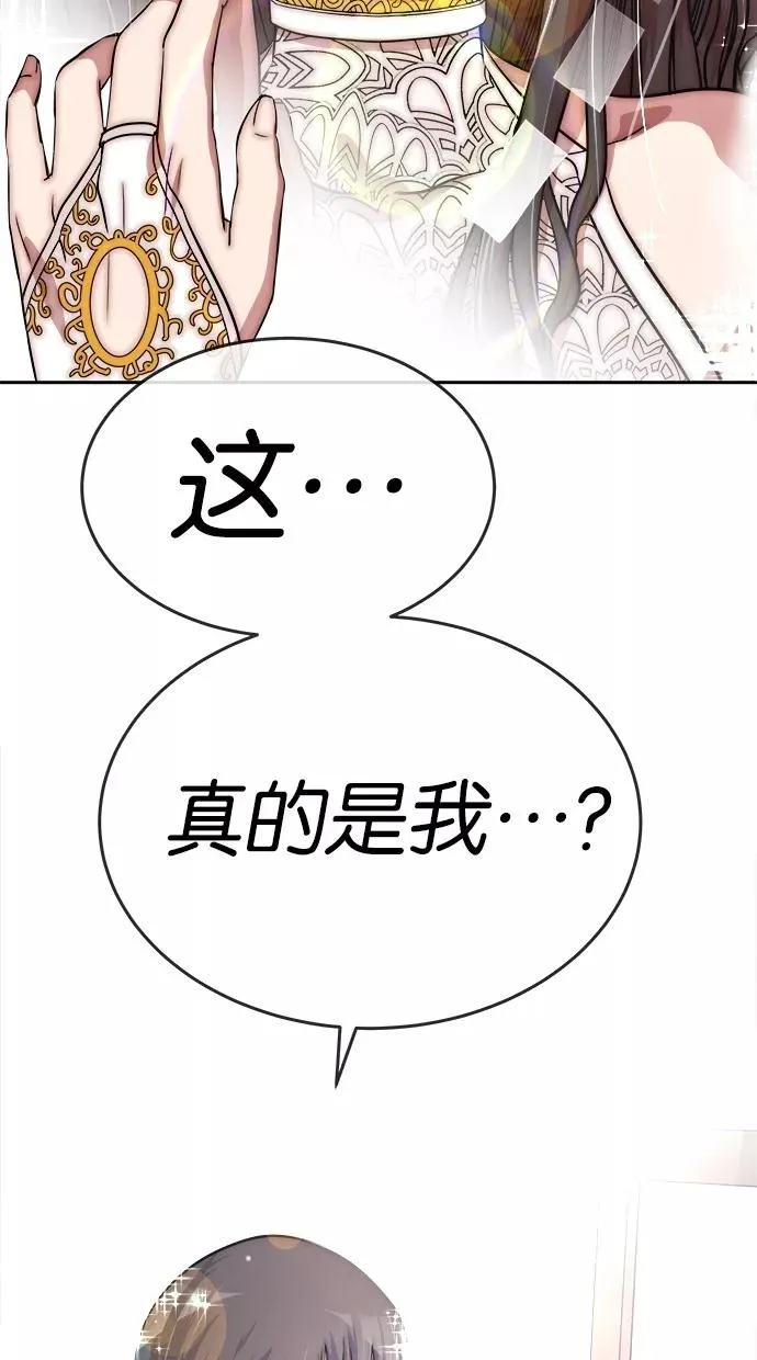 第48话 第11页