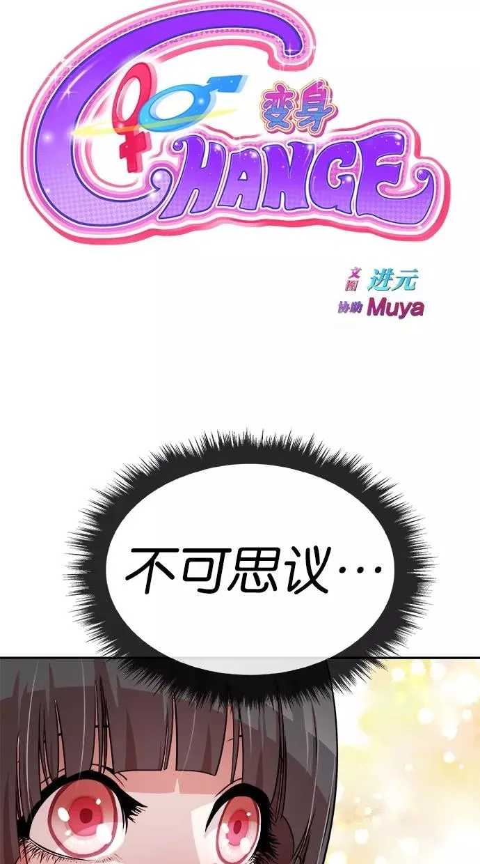 第48话 第14页