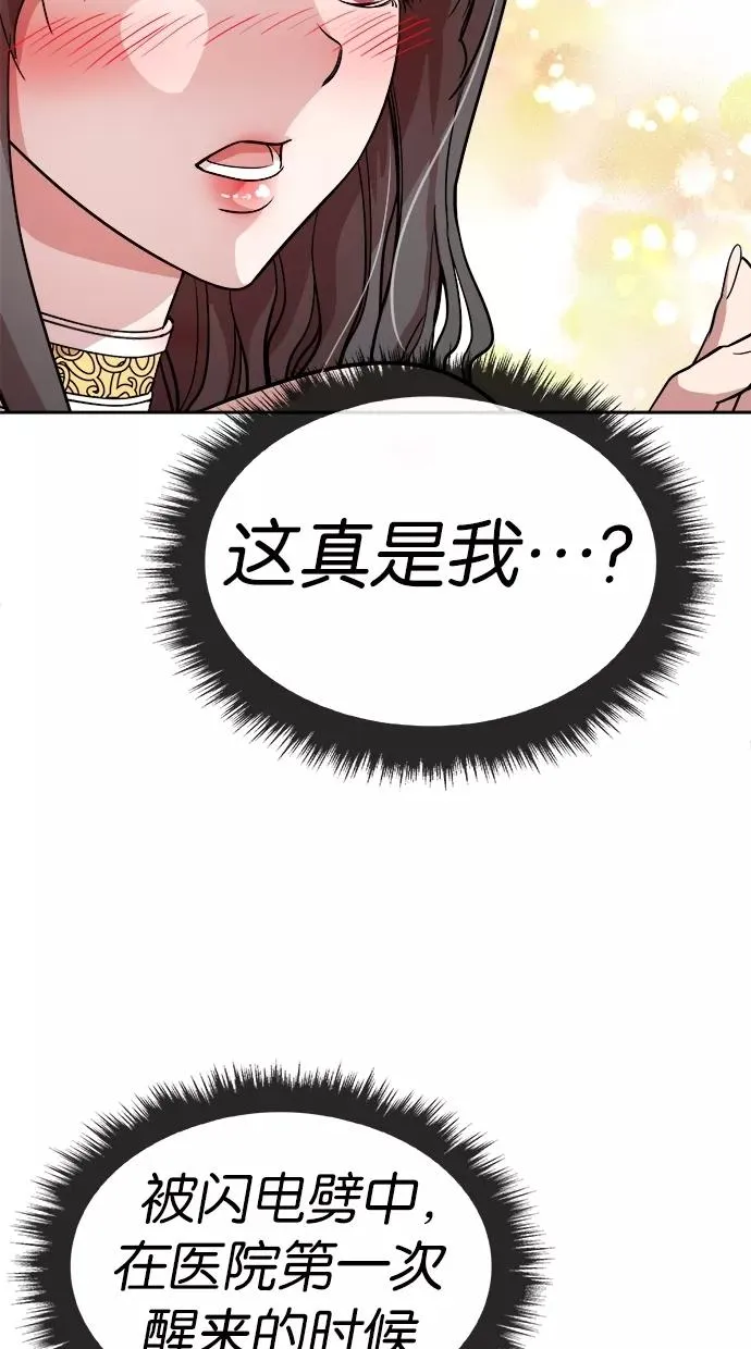 第48话 第15页
