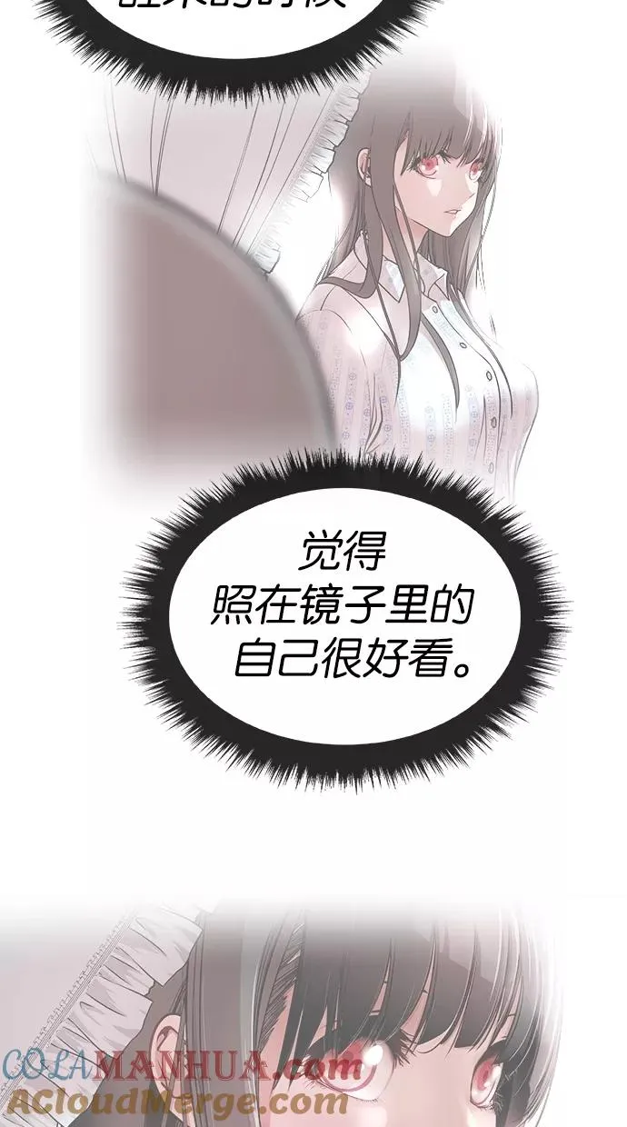 第48话 第16页