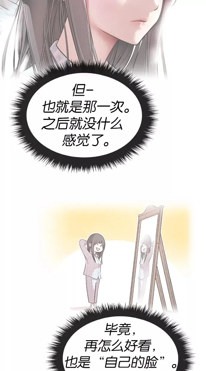 第48话 第17页