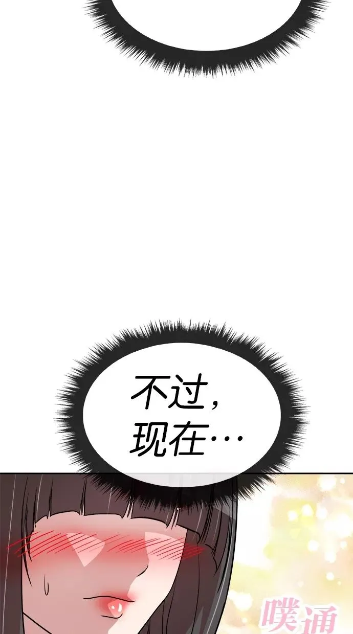 第48话 第18页