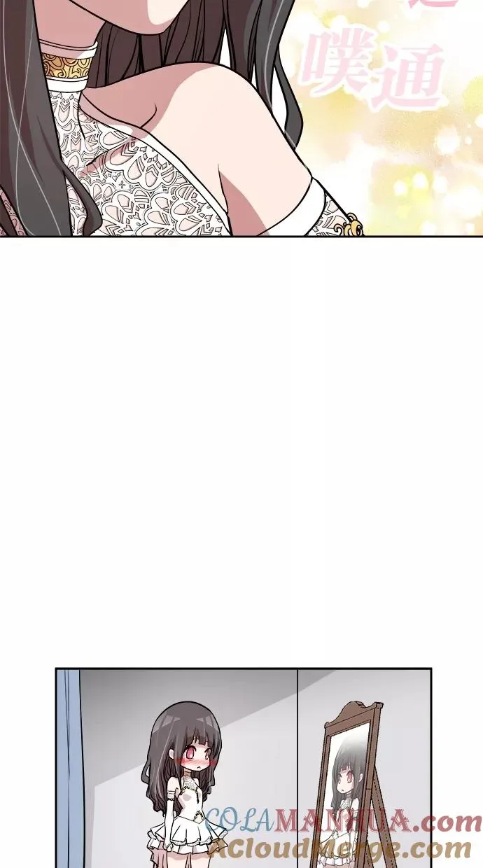 第48话 第19页