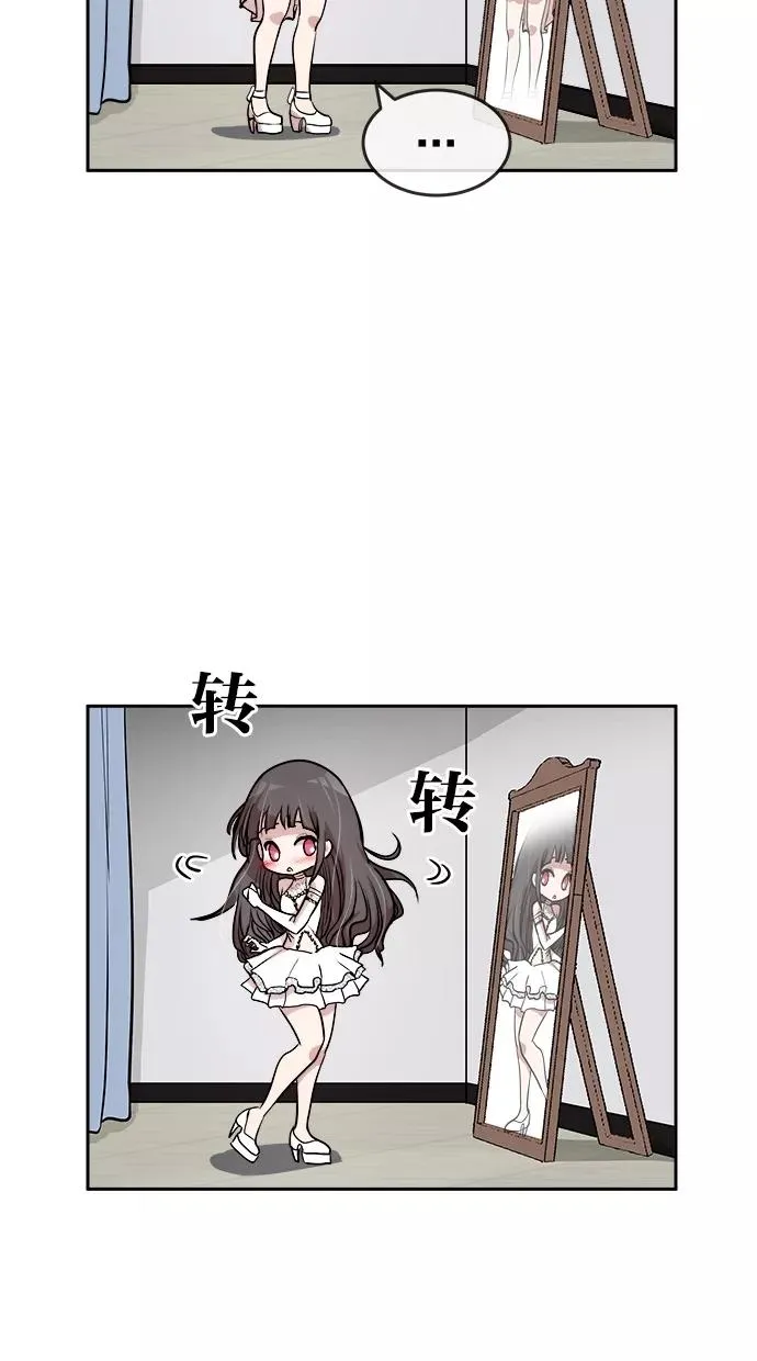 第48话 第20页