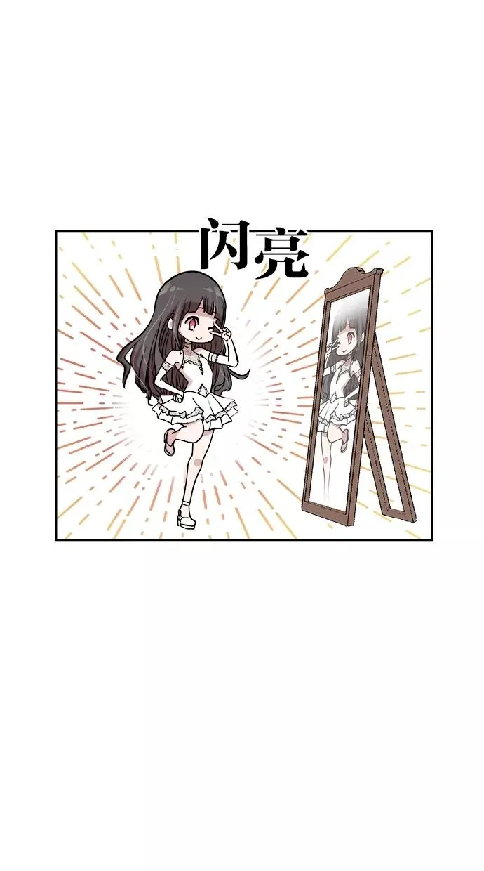第48话 第21页