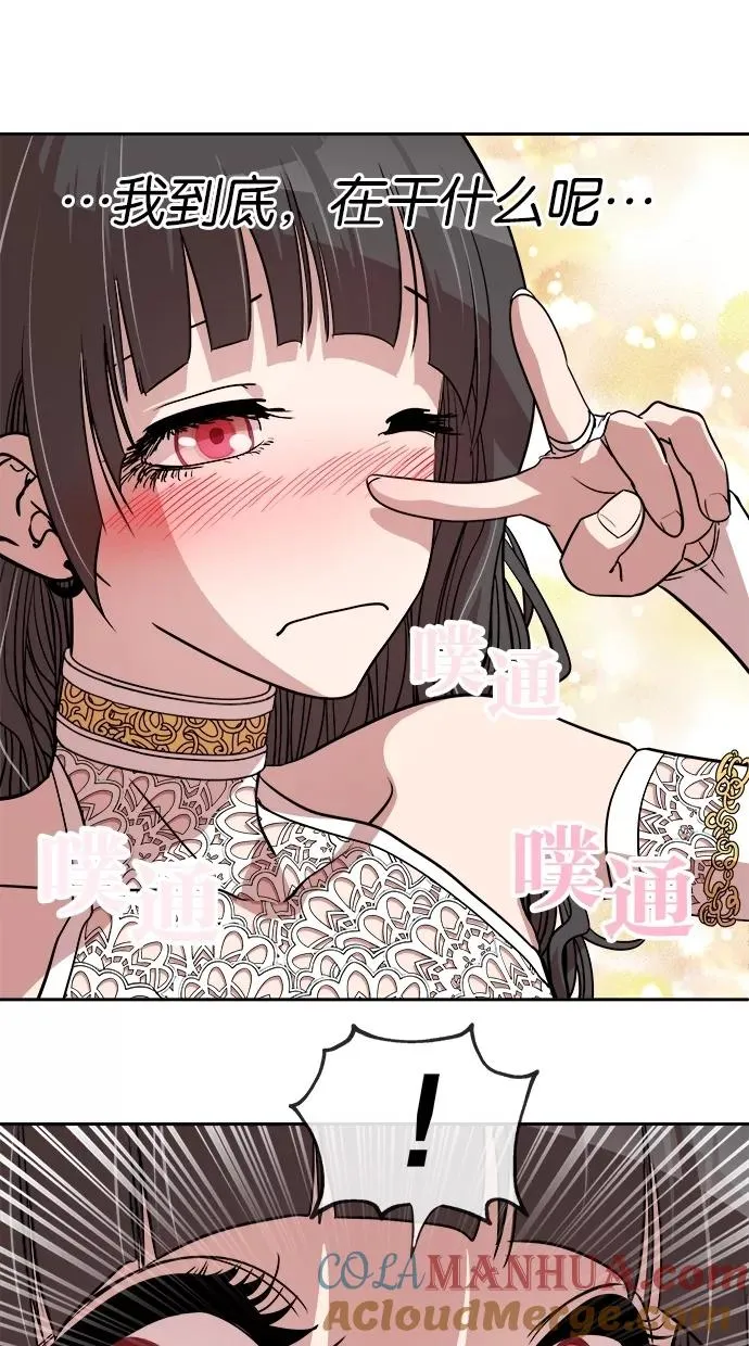 第48话 第22页