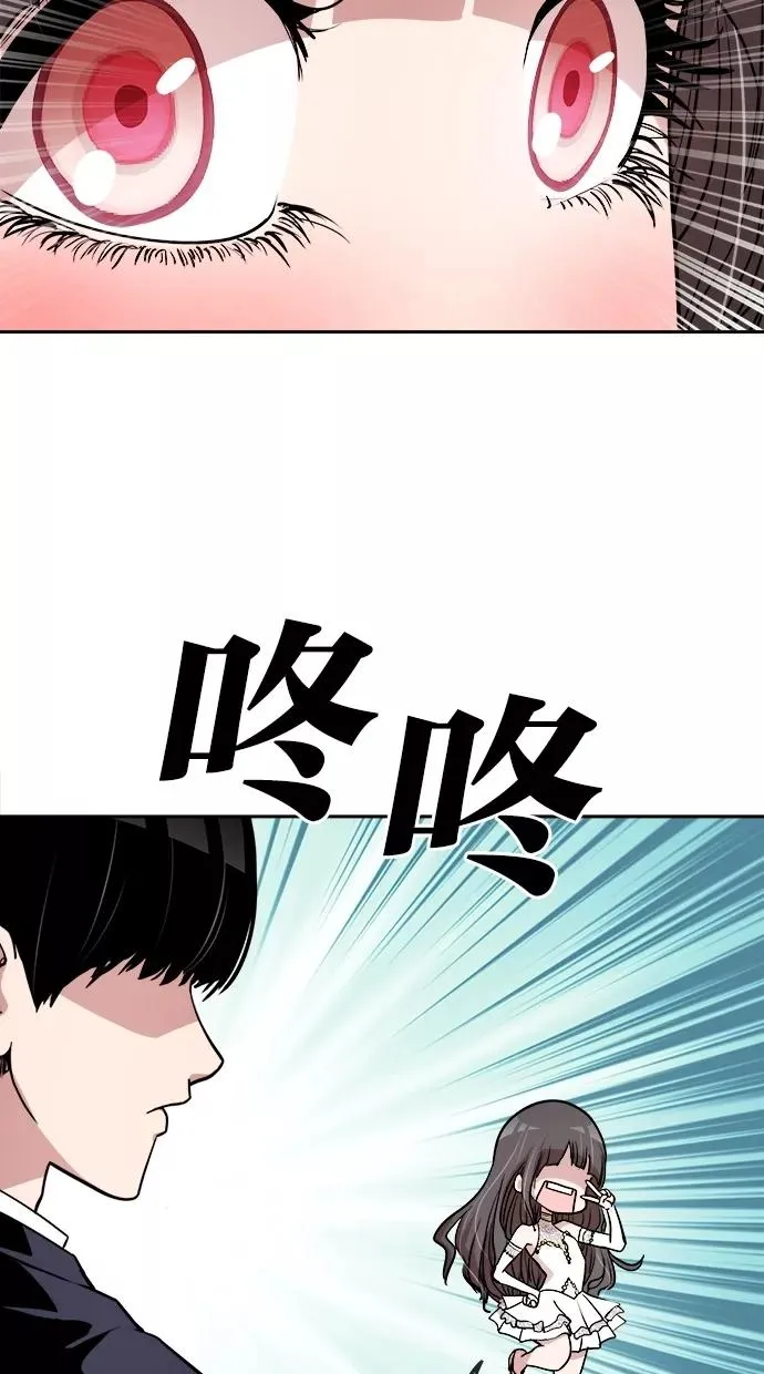 第48话 第23页