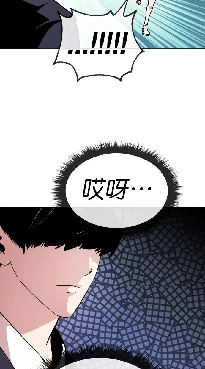 第48话 第24页