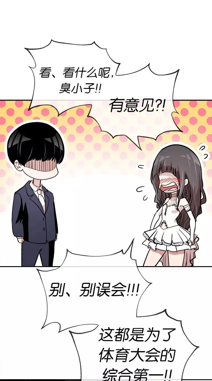 第48话 第26页