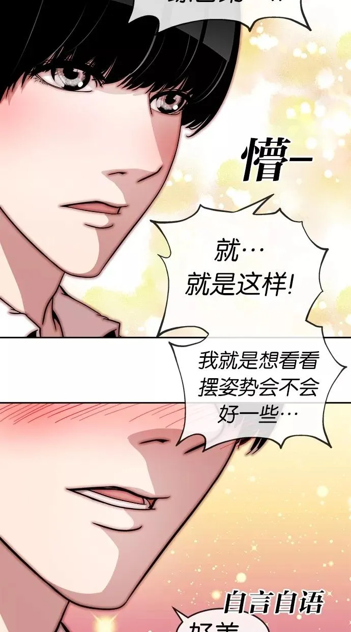 第48话 第27页
