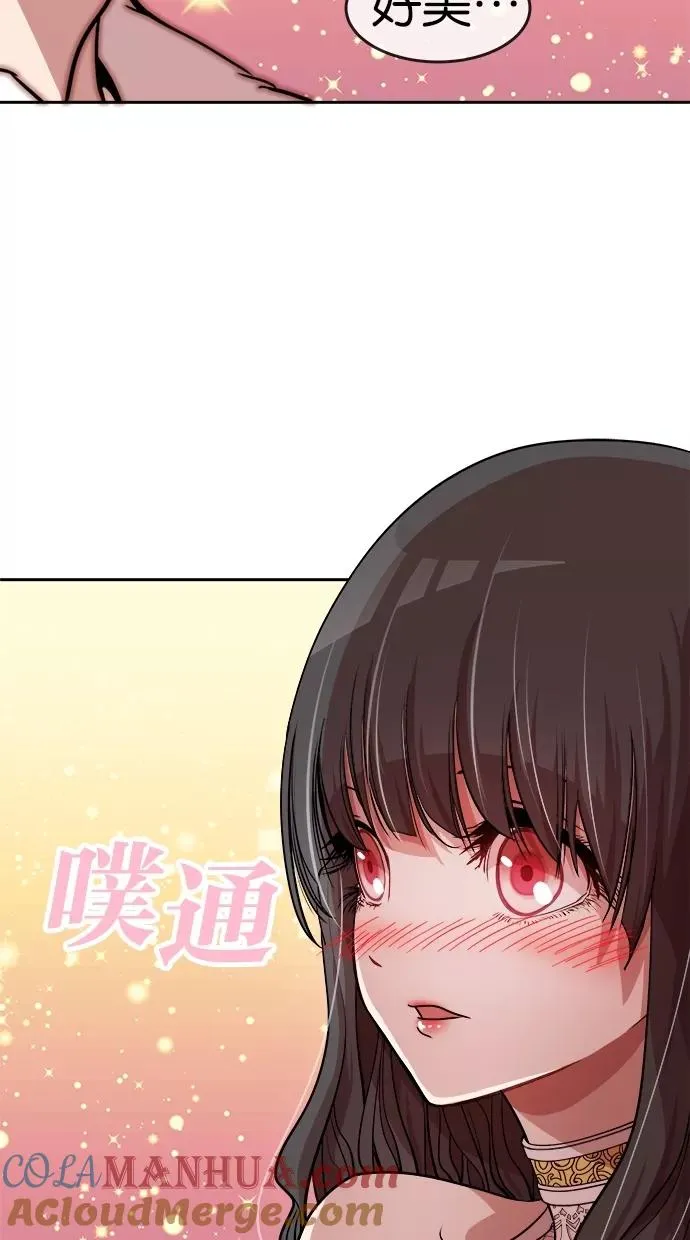 第48话 第28页