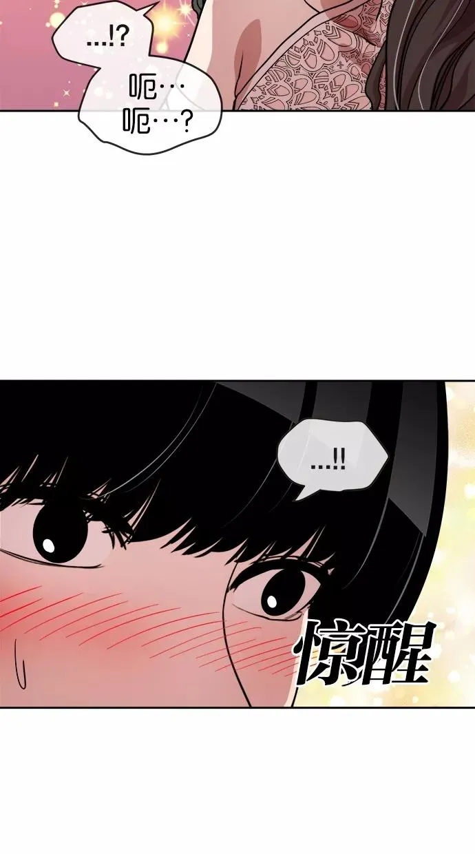 第48话 第29页