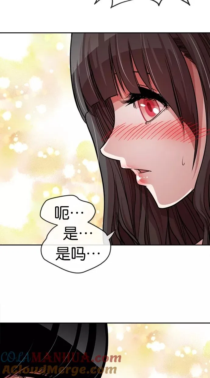 第48话 第31页