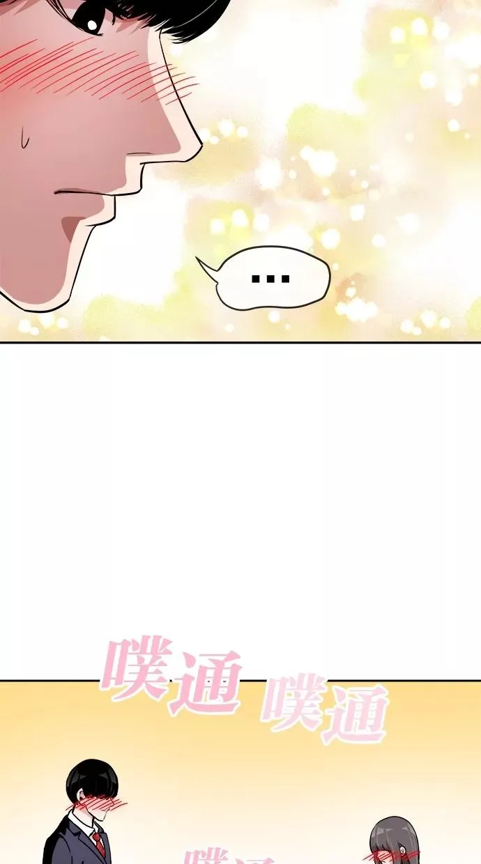第48话 第32页