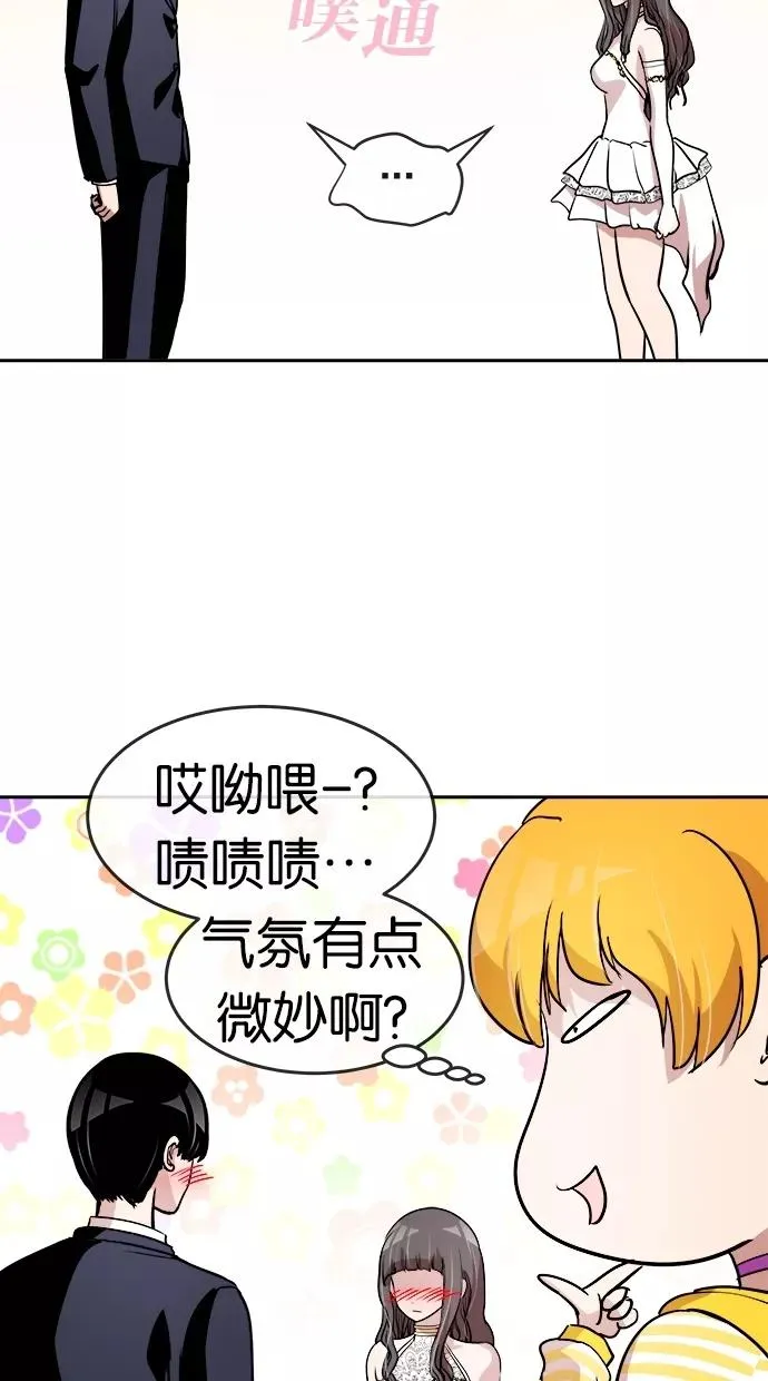 第48话 第33页