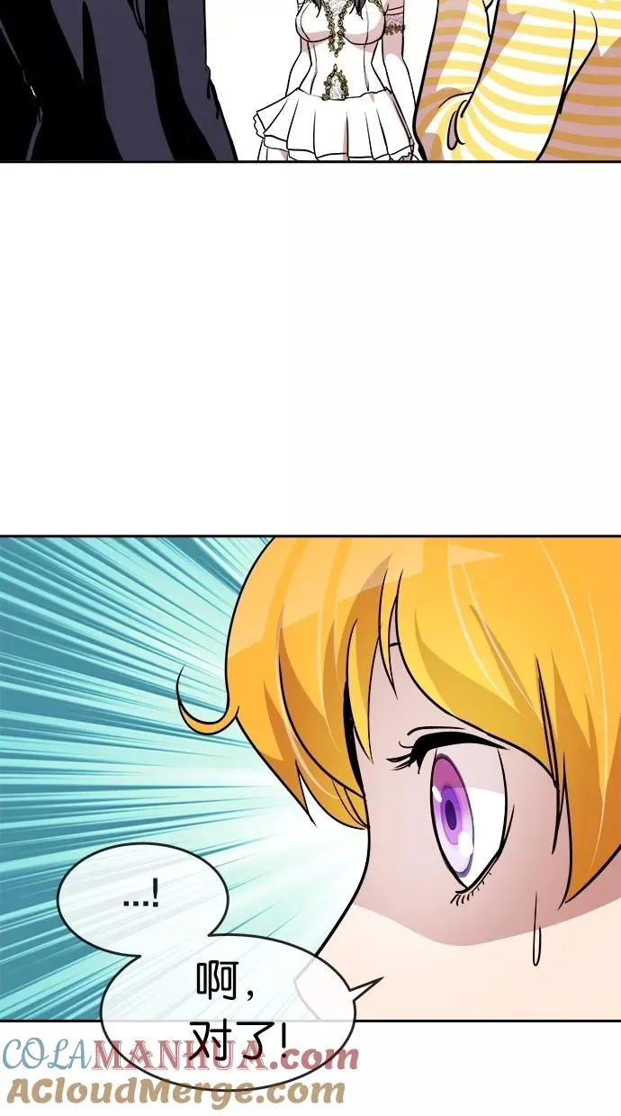 第48话 第34页