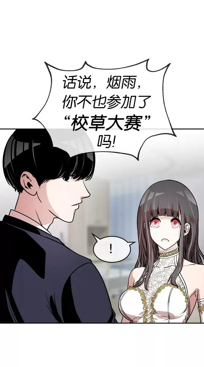 第48话 第35页
