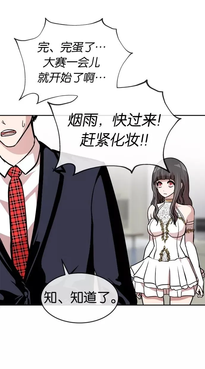 第48话 第36页