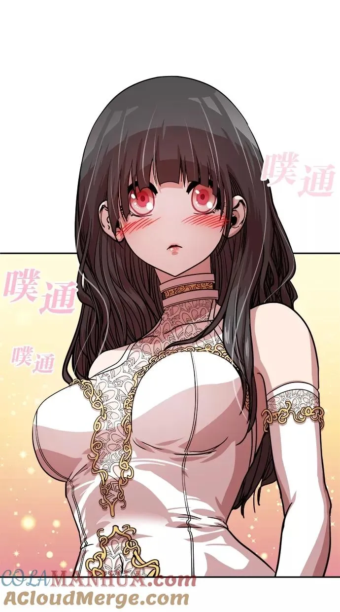 第48话 第37页