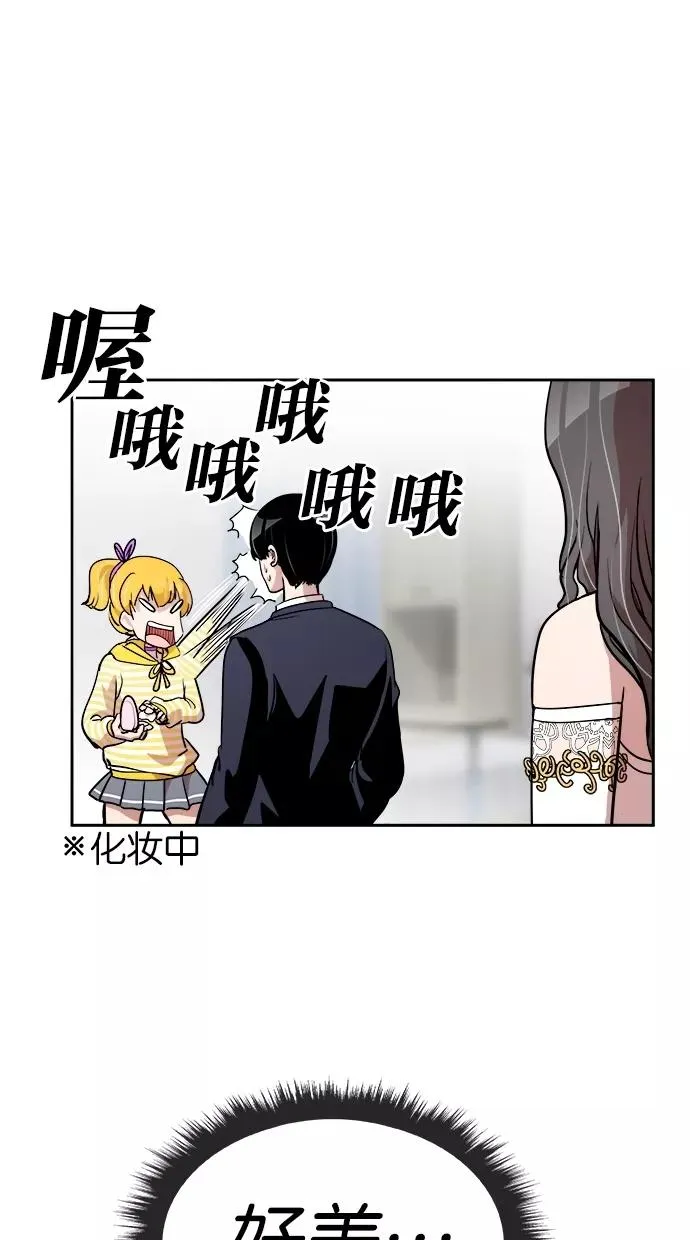 第48话 第38页