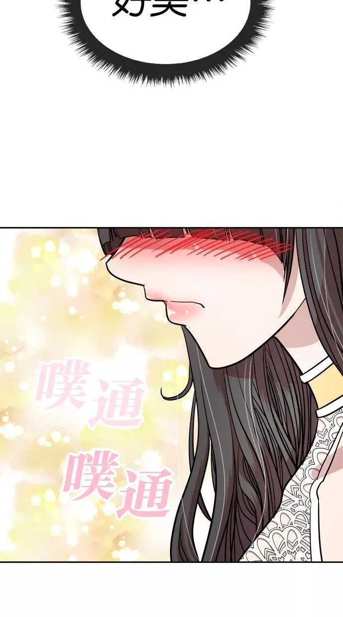 第48话 第39页